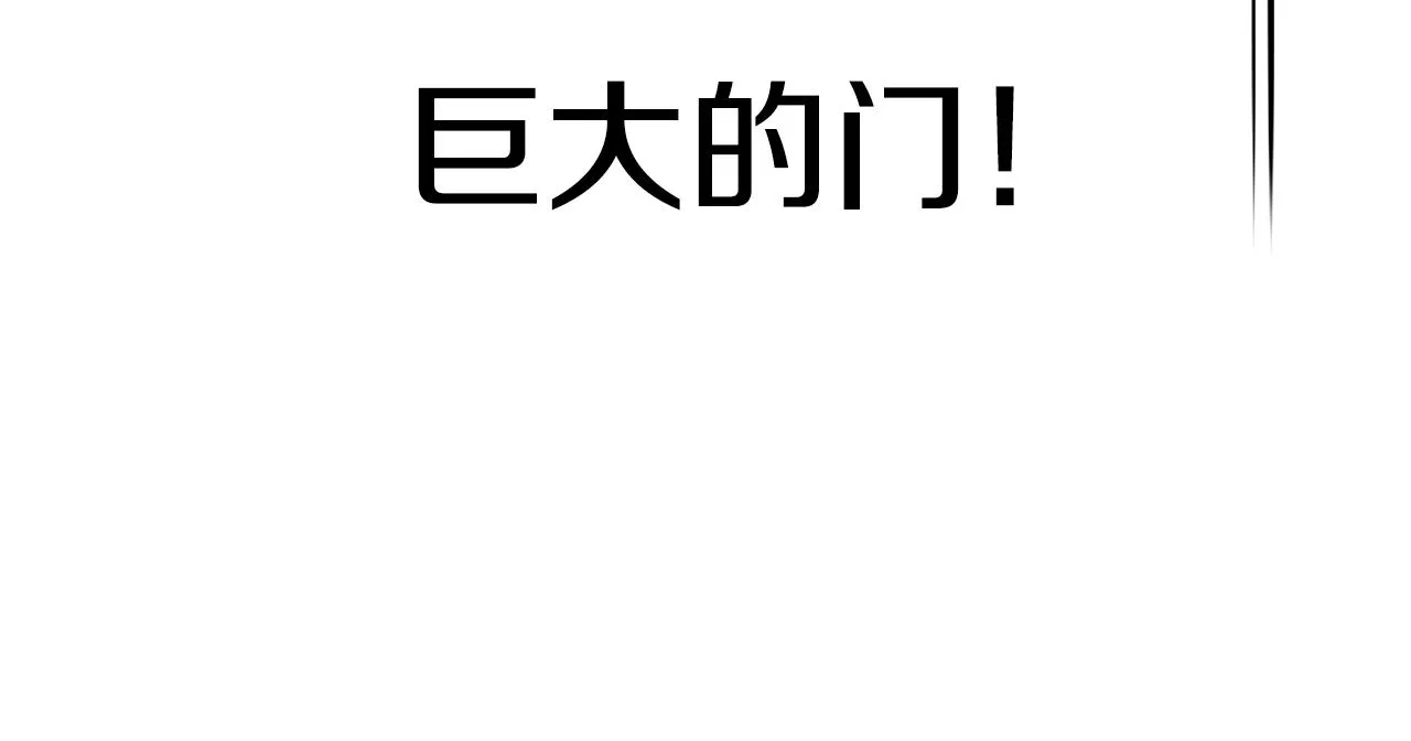 第125话 自由的门 第157页