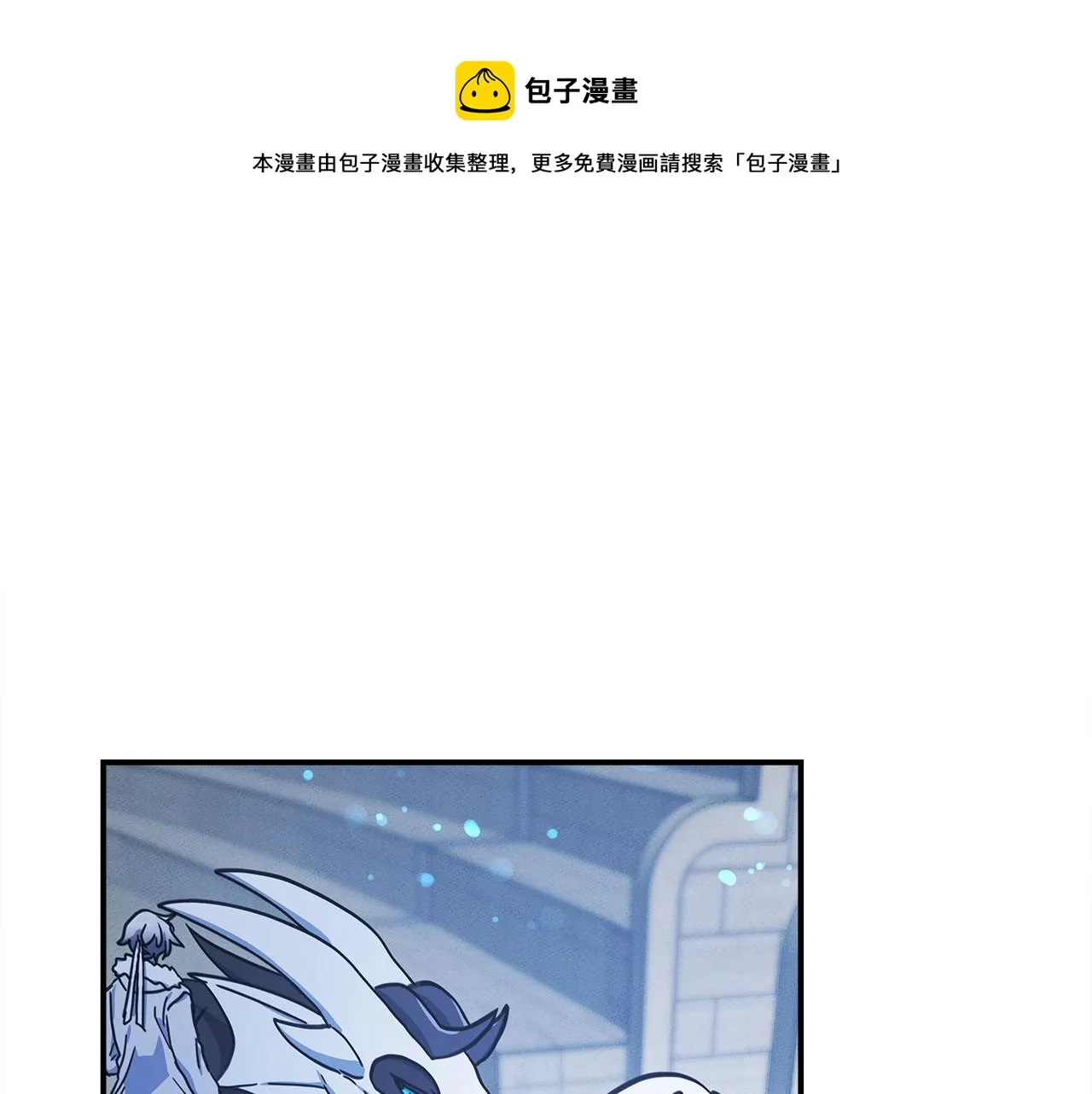 第125话 自由的门 第171页