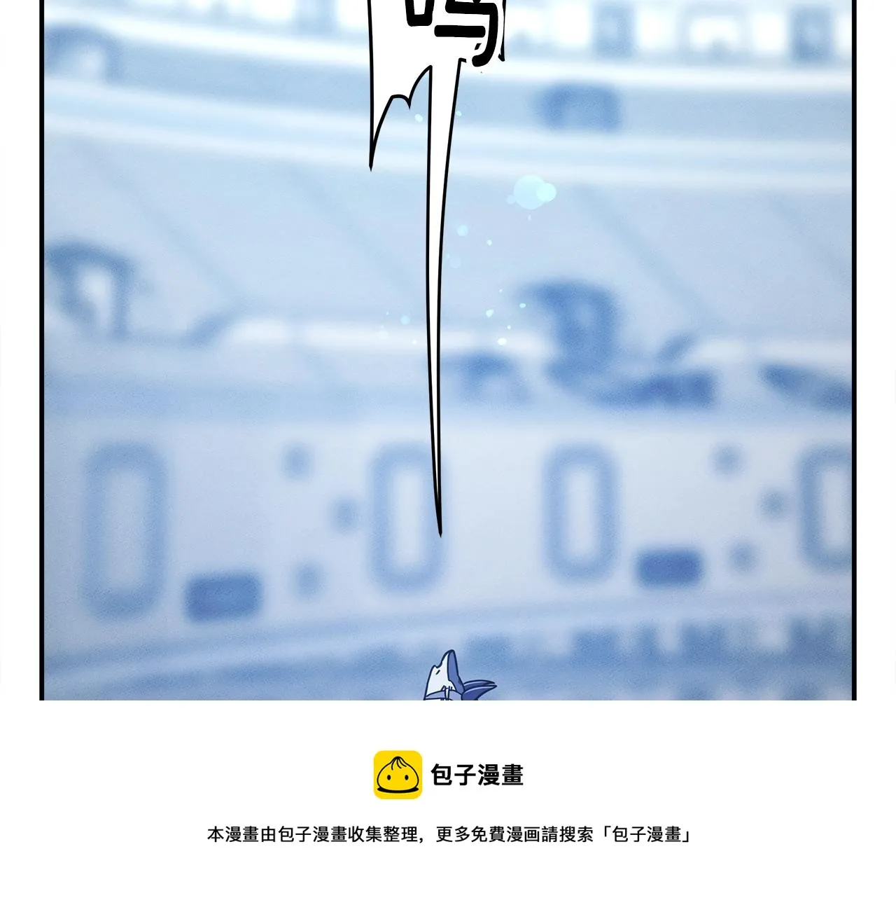 第125话 自由的门 第181页