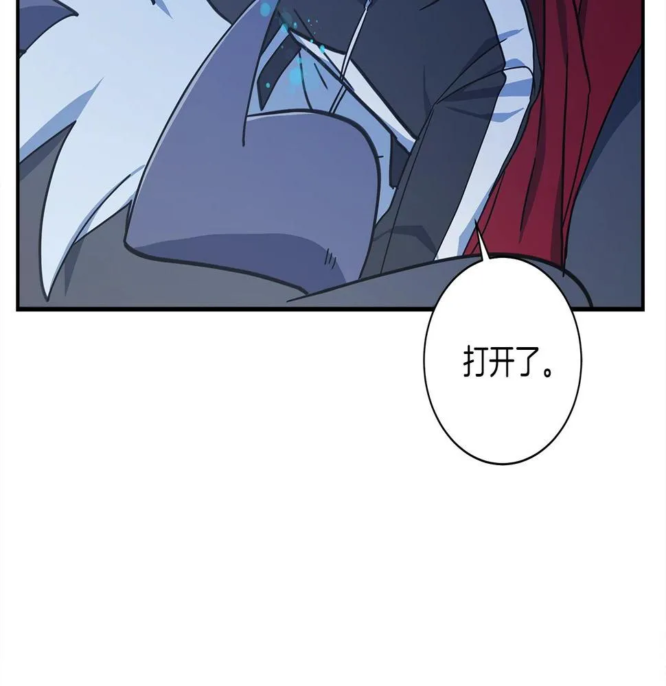 第125话 自由的门 第193页