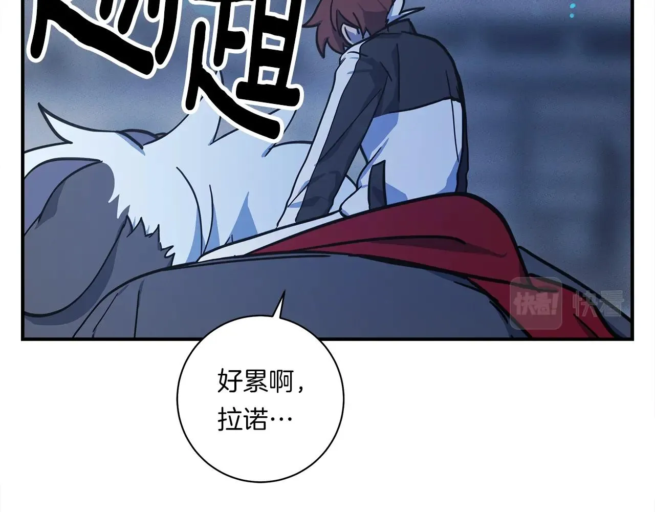 第125话 自由的门 第195页