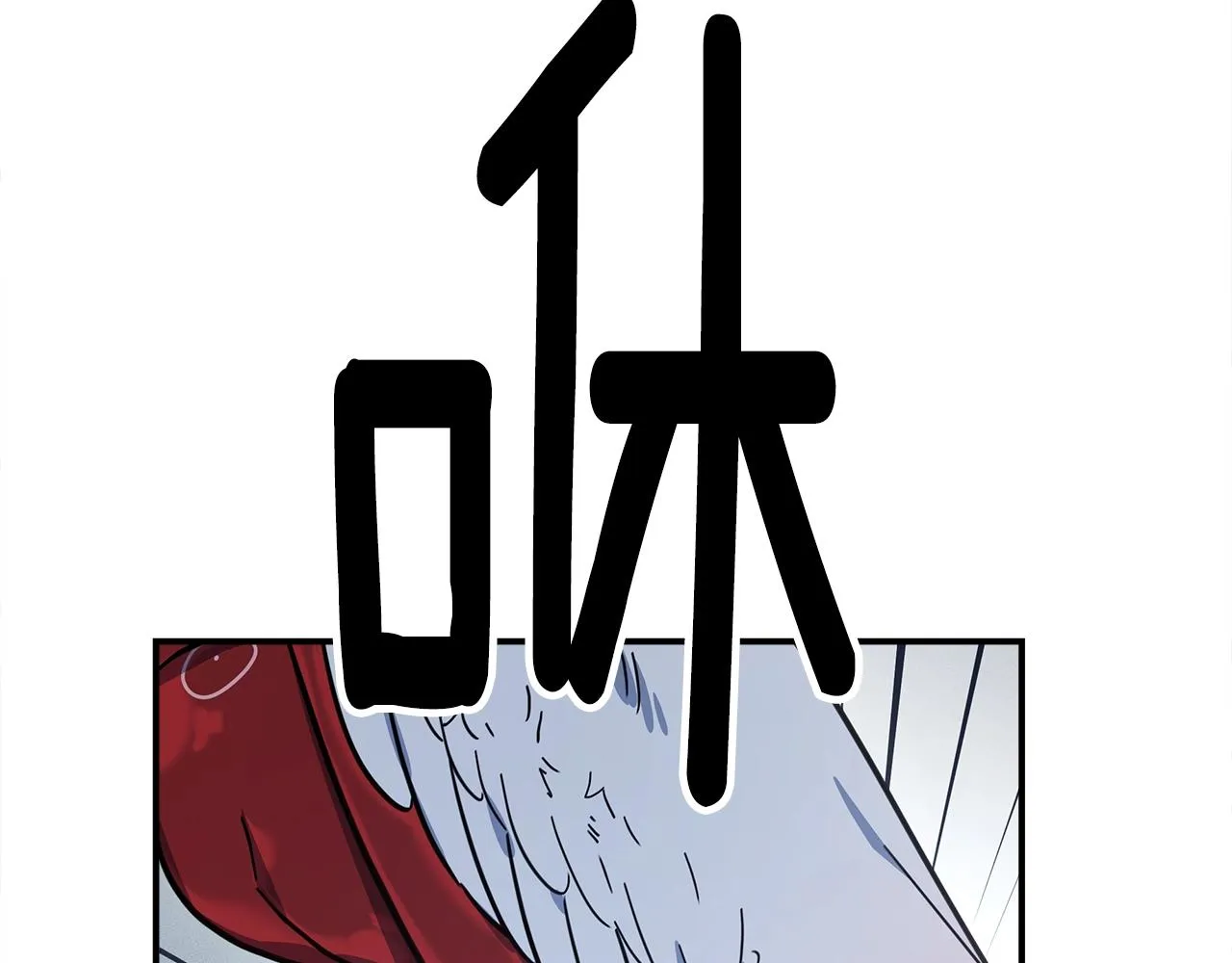 第125话 自由的门 第197页