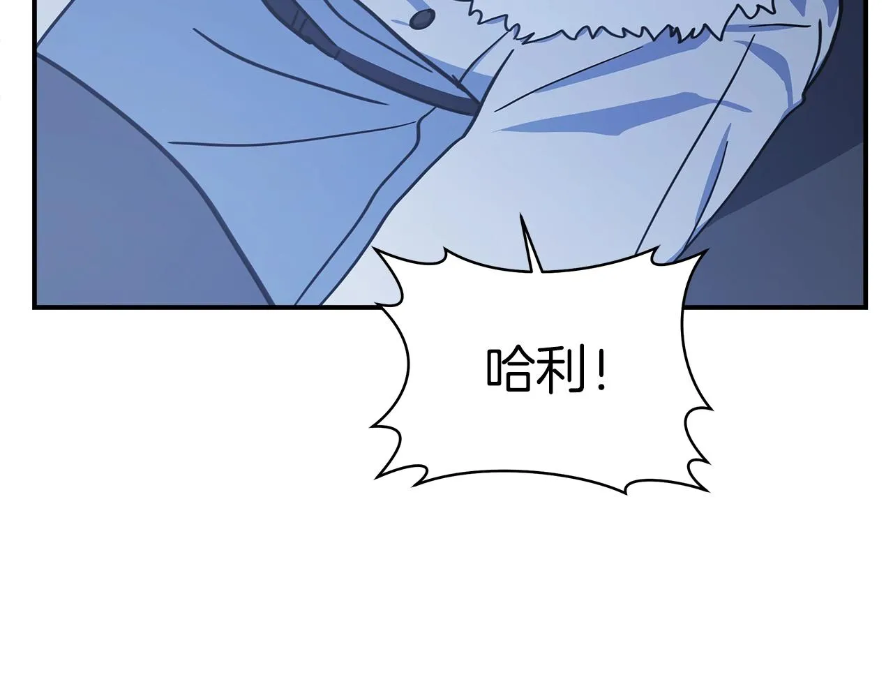 第125话 自由的门 第202页