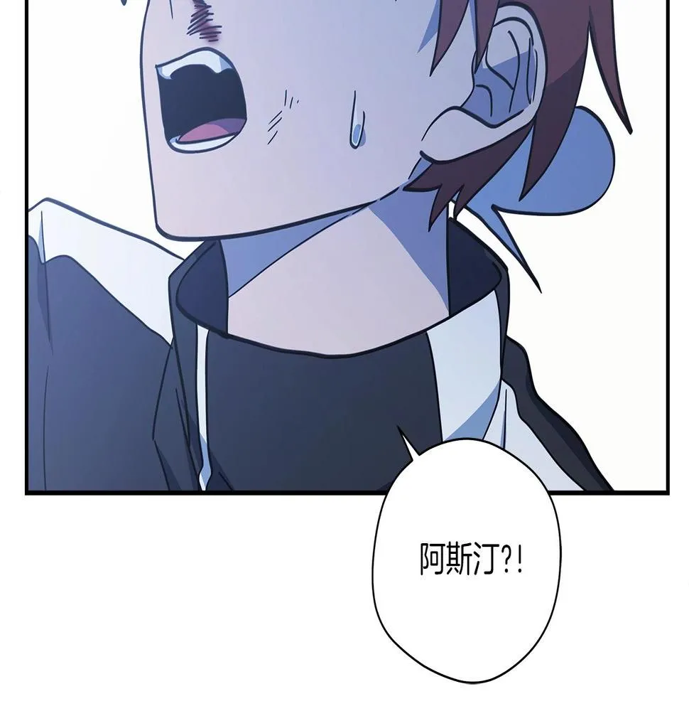 第125话 自由的门 第204页