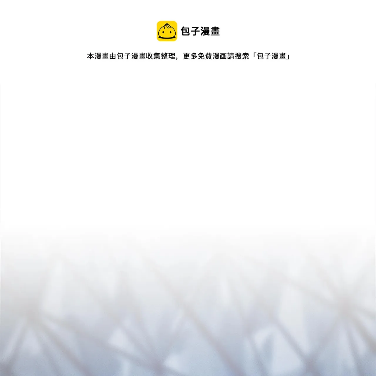 第125话 自由的门 第211页