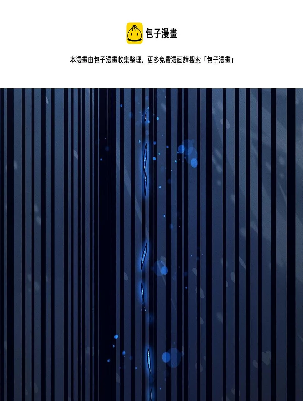 第125话 自由的门 第221页