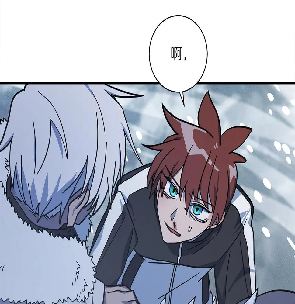 第125话 自由的门 第226页