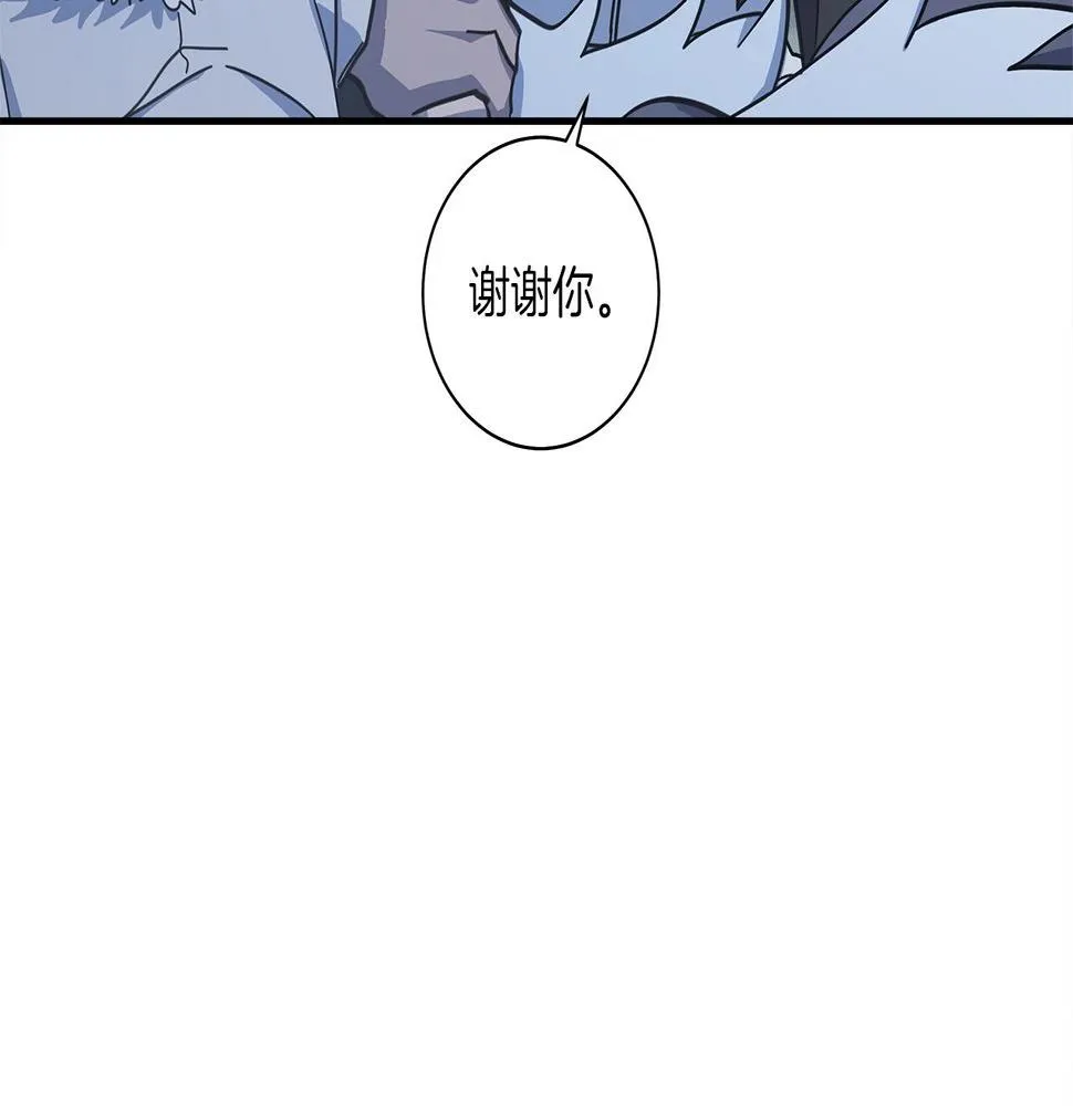 第125话 自由的门 第227页