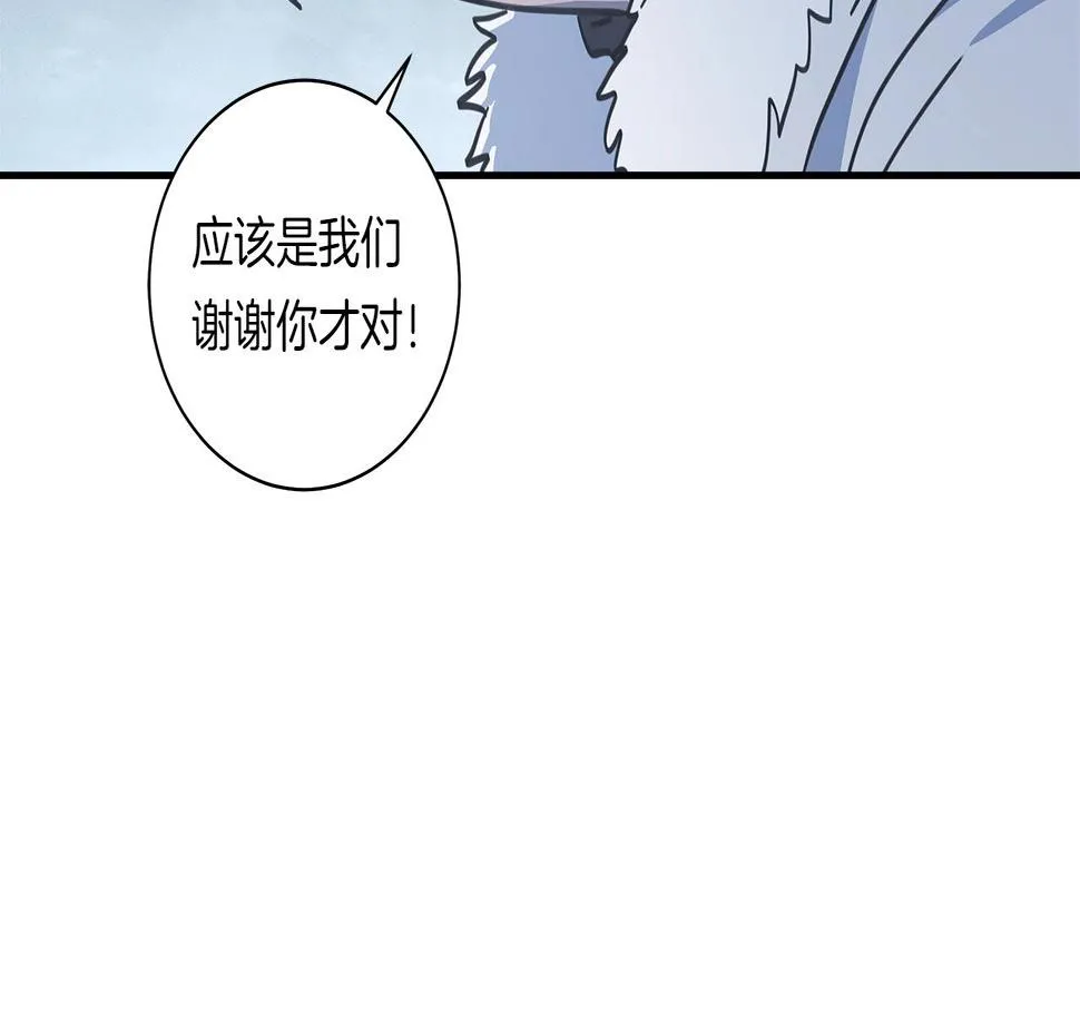 第125话 自由的门 第229页