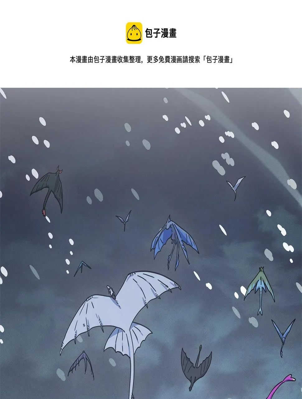 第125话 自由的门 第231页