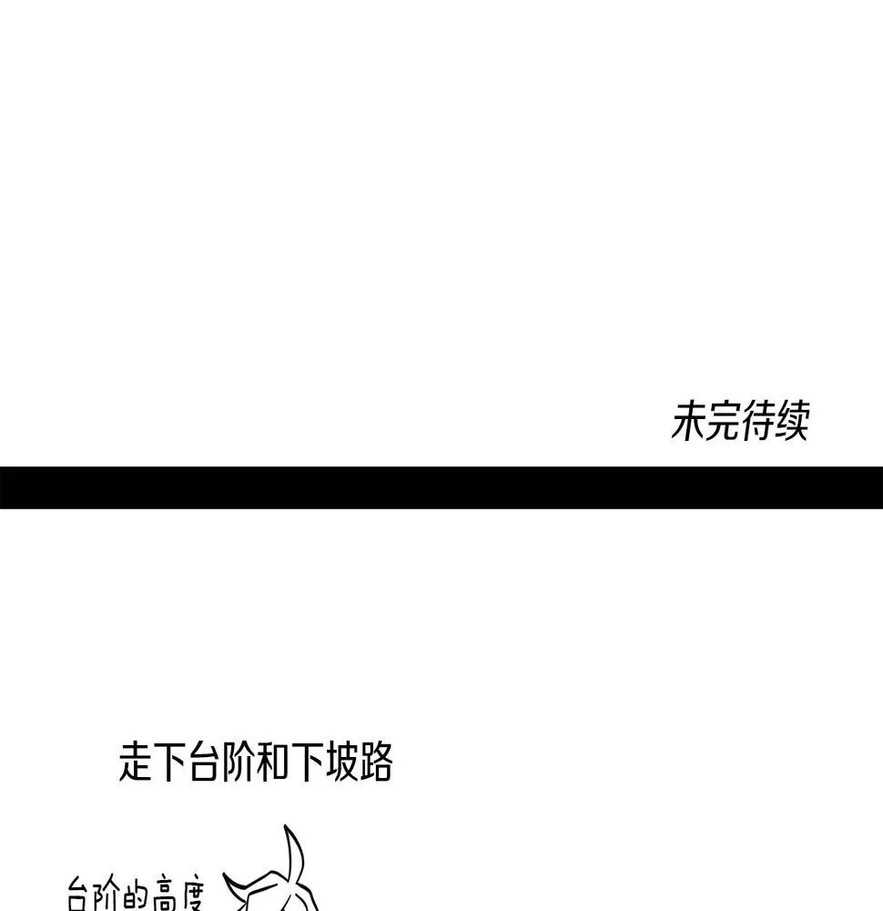第125话 自由的门 第237页