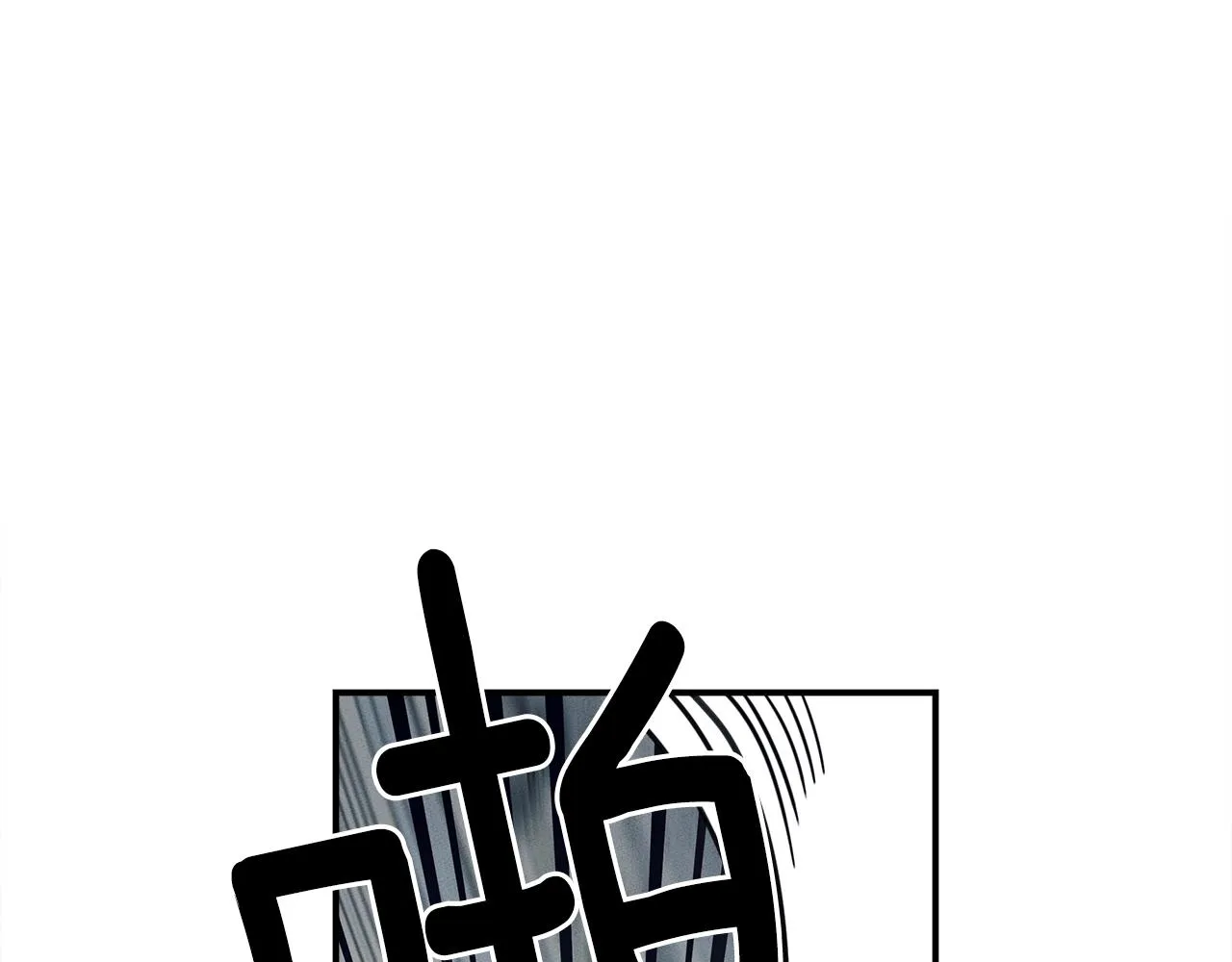 第123话 创造 第12页