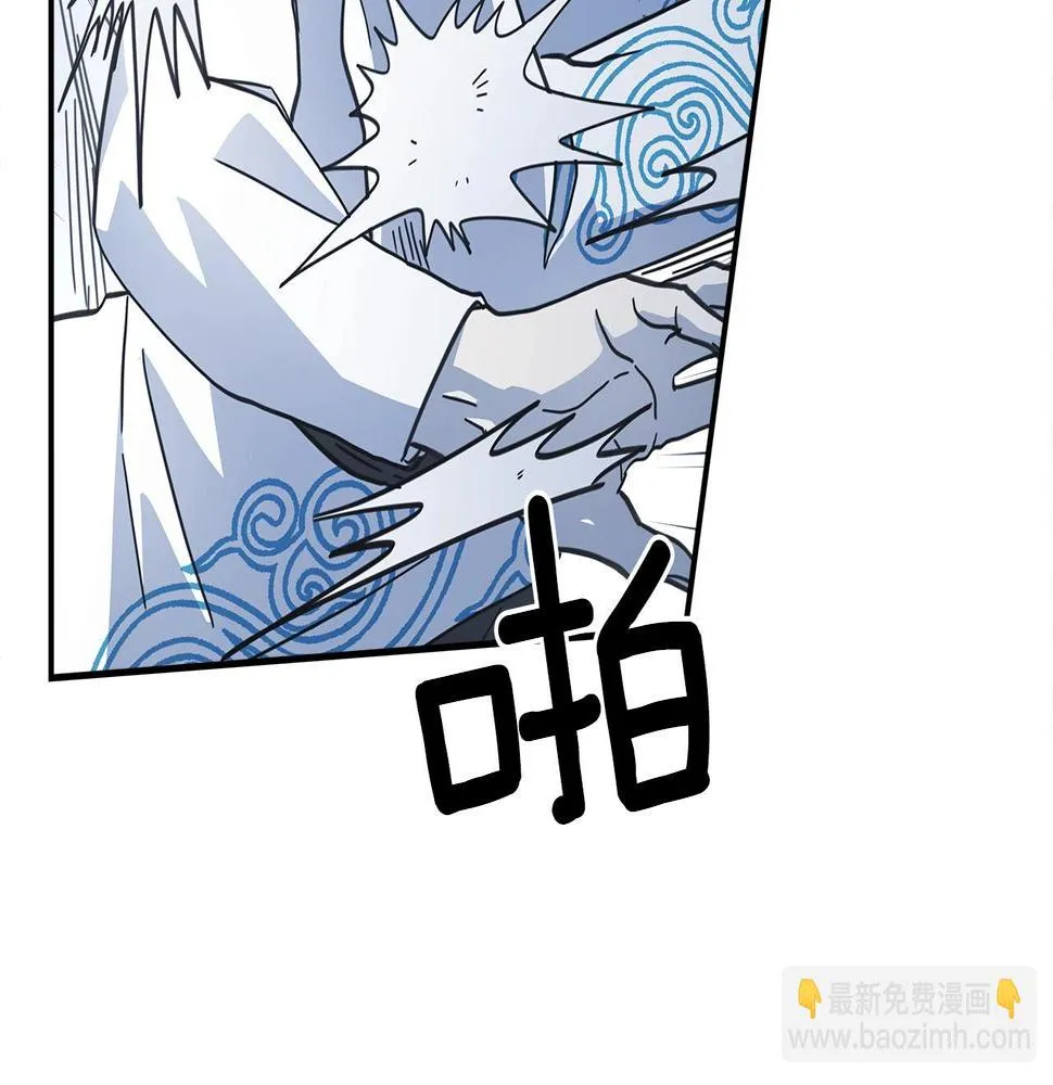 第123话 创造 第26页