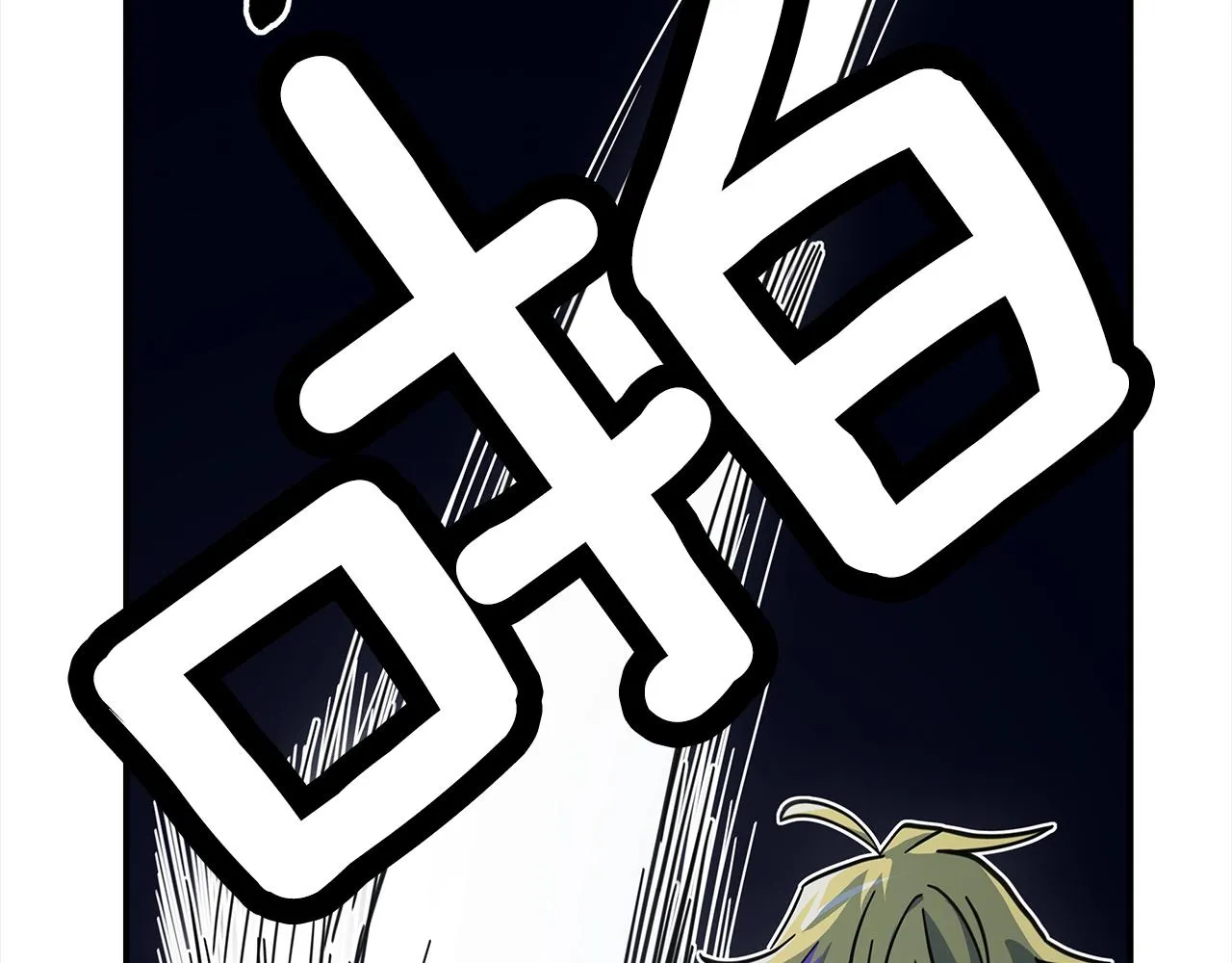 第123话 创造 第29页
