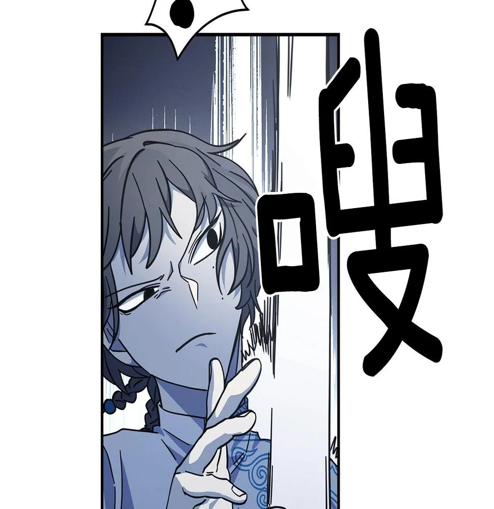 第123话 创造 第33页