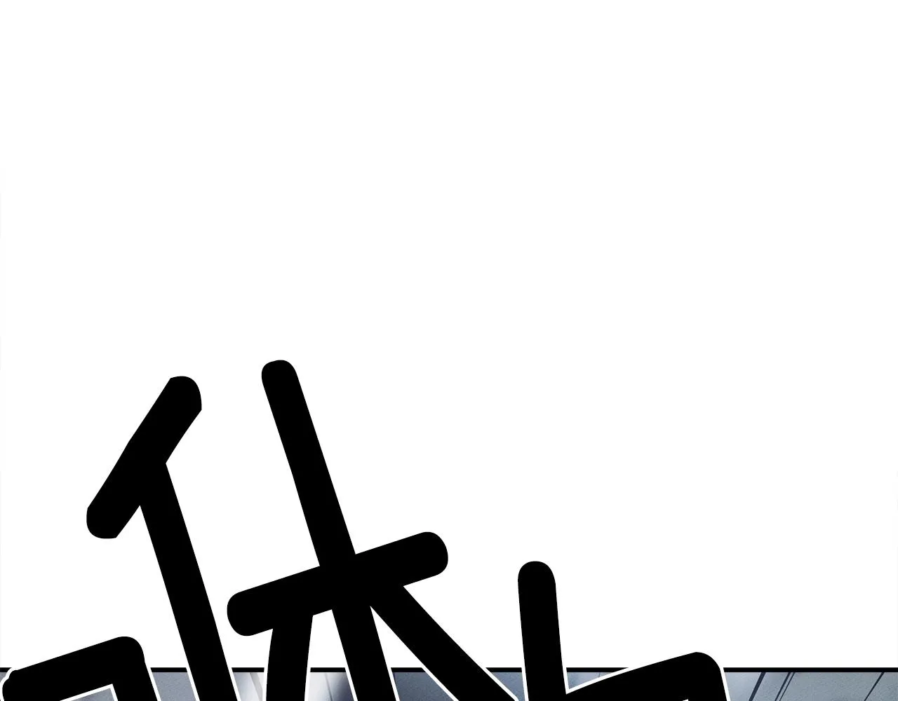 第123话 创造 第46页