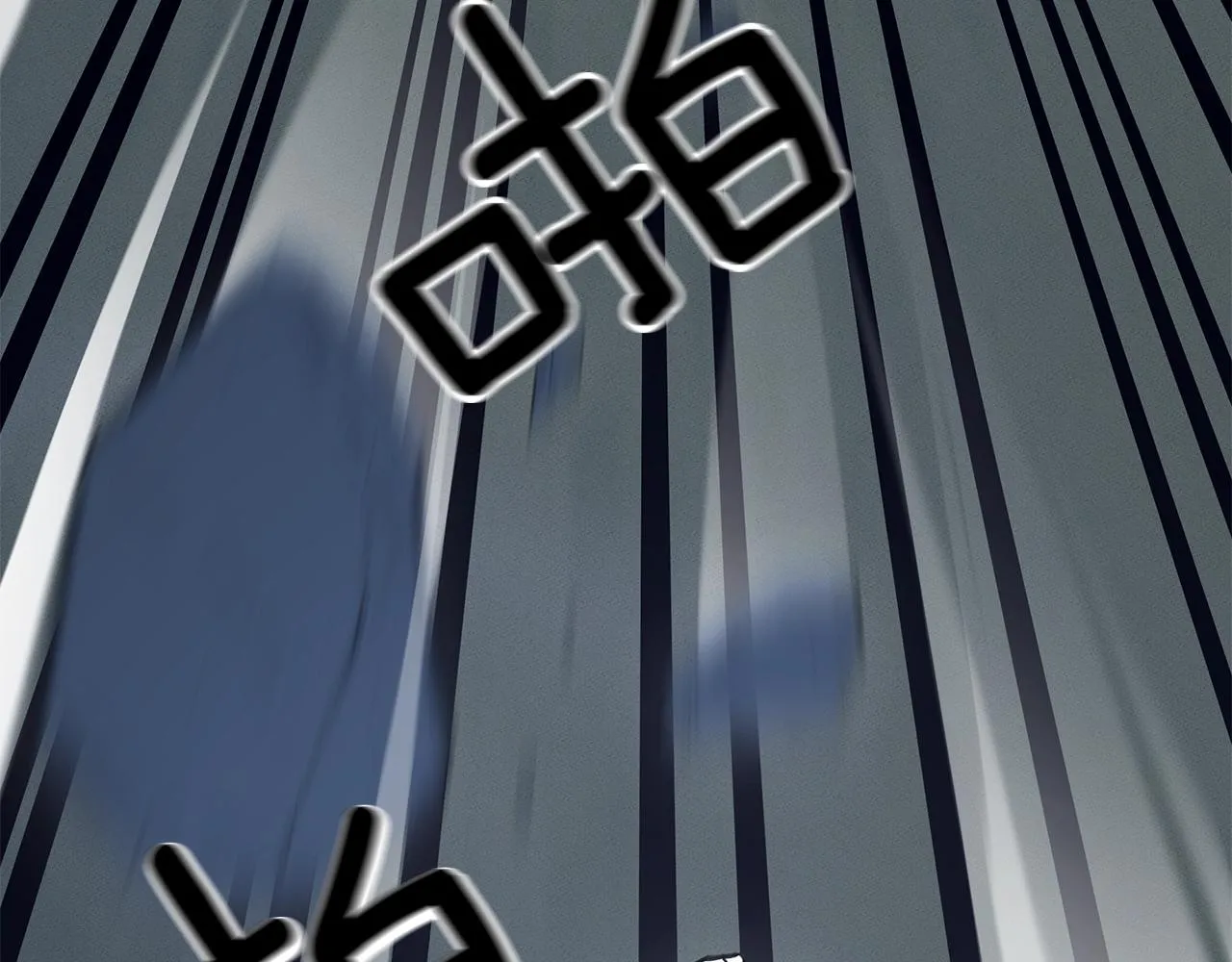 第123话 创造 第49页