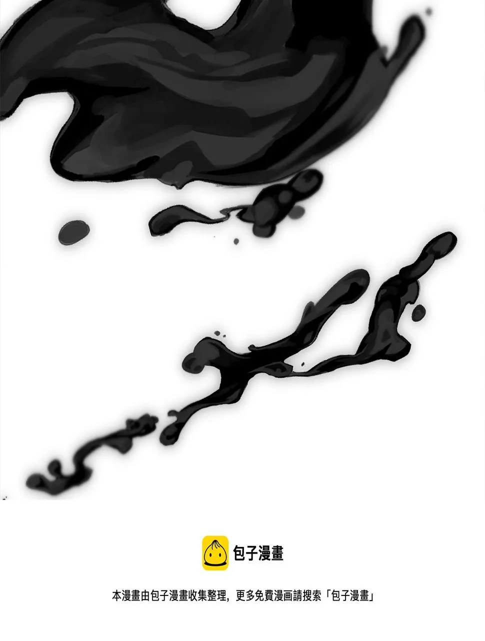 第123话 创造 第61页