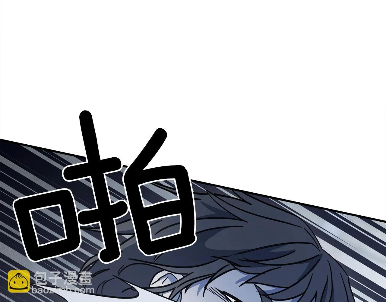 第123话 创造 第68页