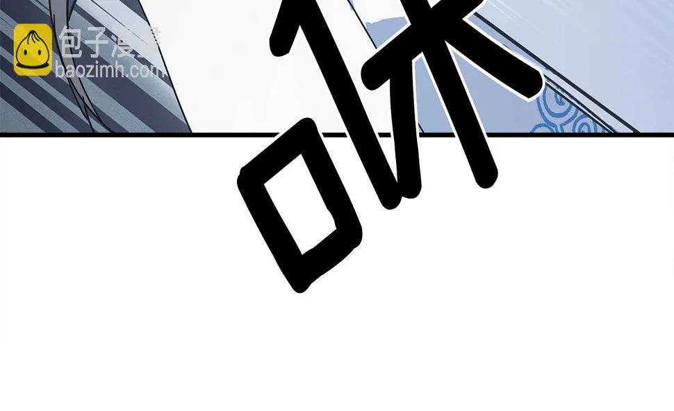 第123话 创造 第70页