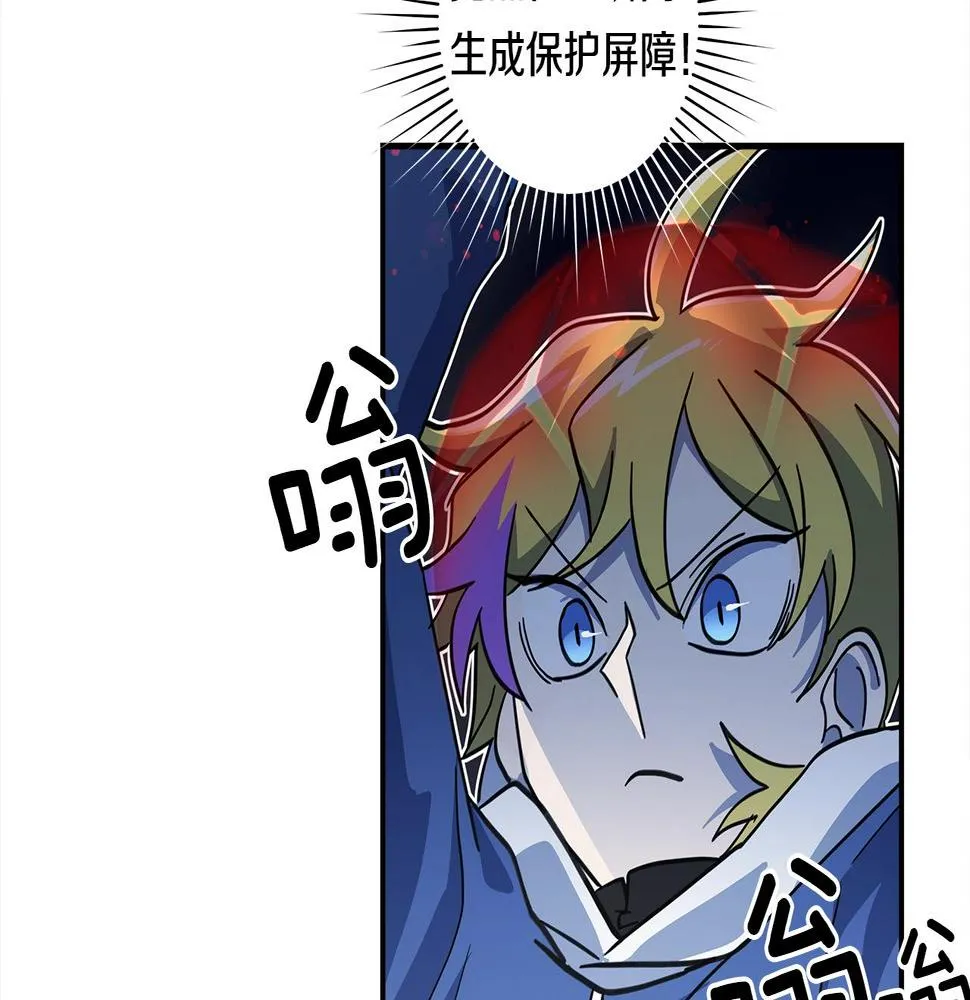 第123话 创造 第82页
