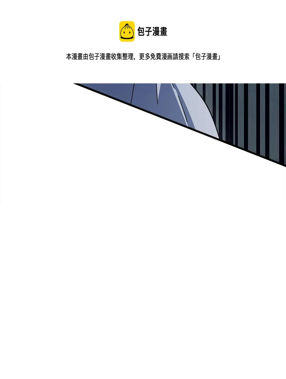 第123话 创造 第91页