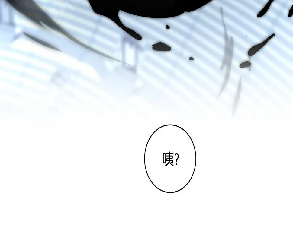 第123话 创造 第103页