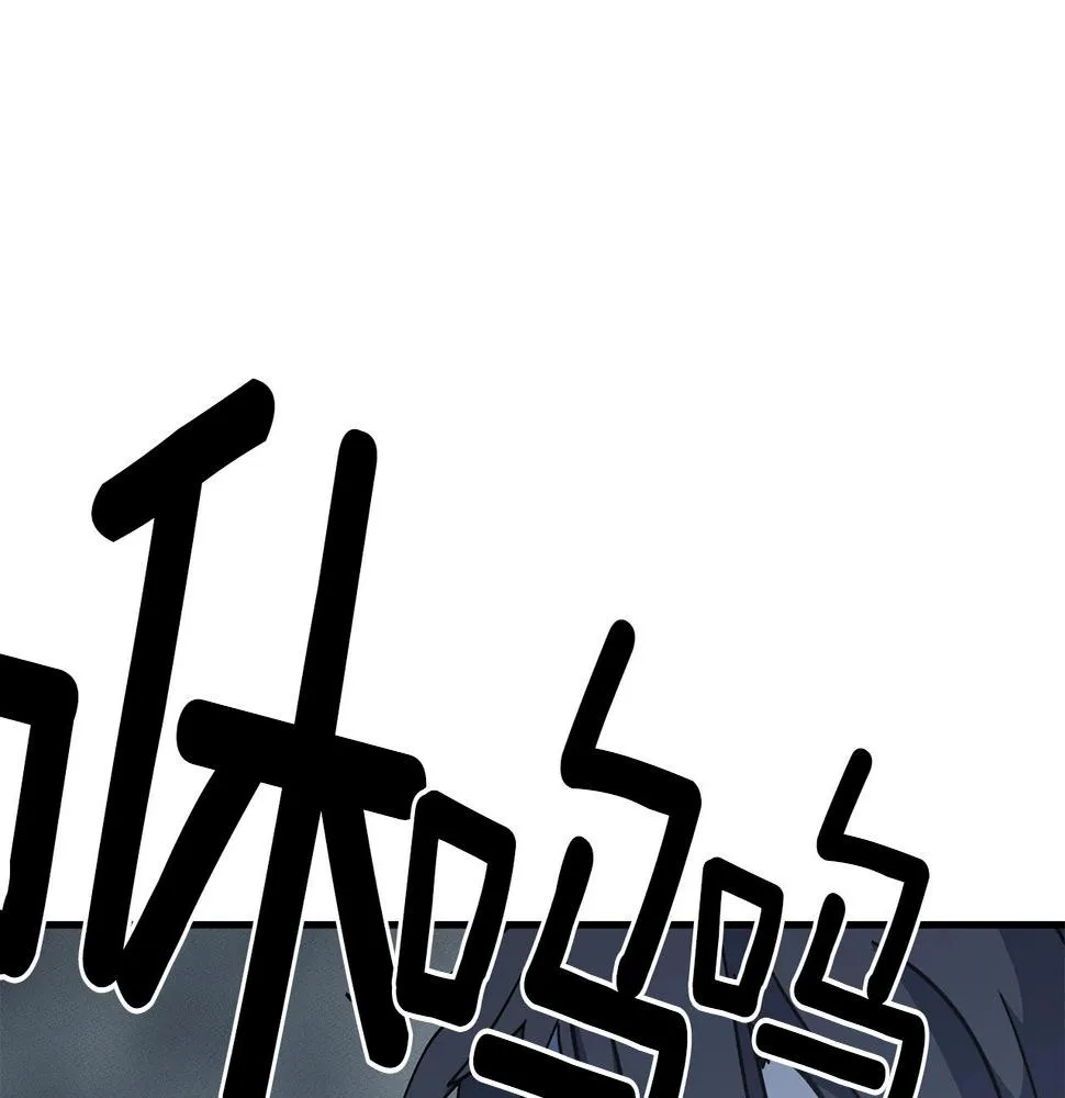 第123话 创造 第118页