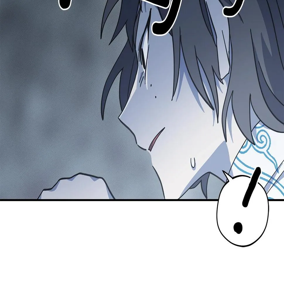 第123话 创造 第119页