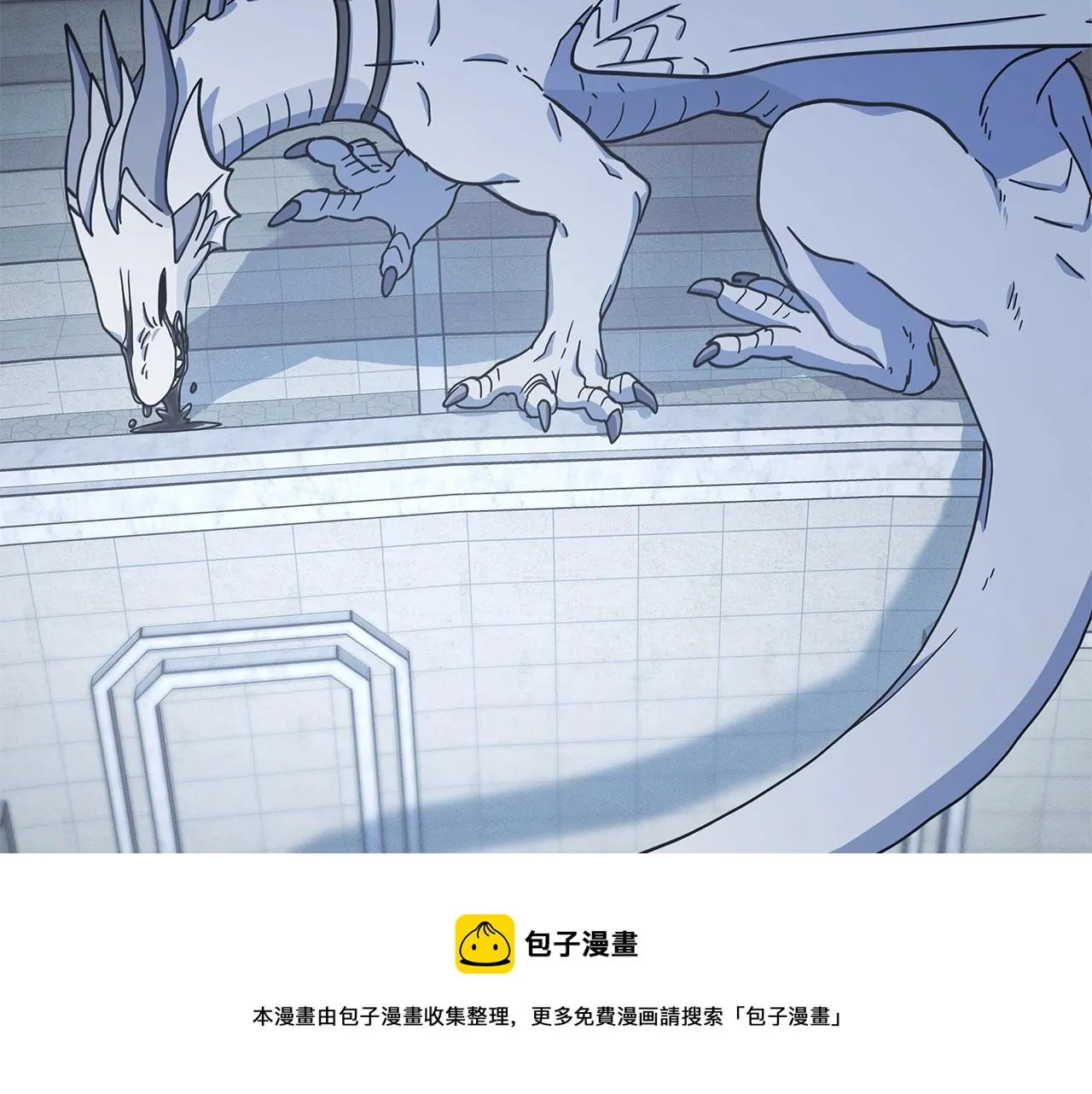 第123话 创造 第131页