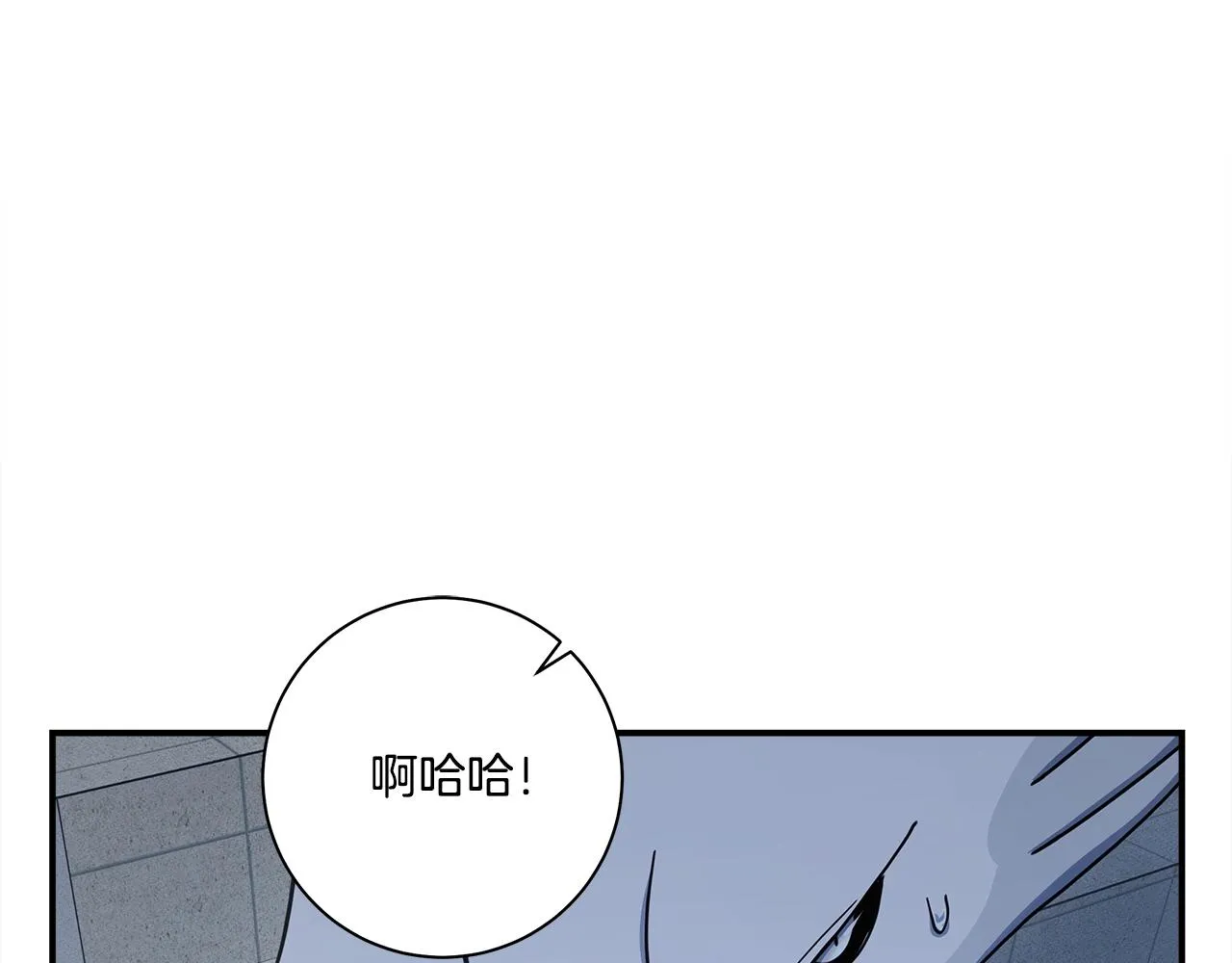 第123话 创造 第137页