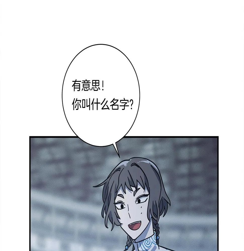 第123话 创造 第140页