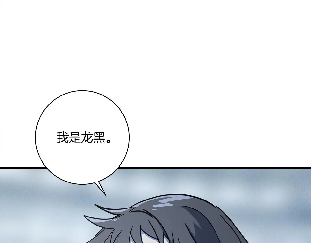 第123话 创造 第146页