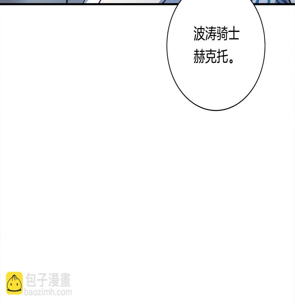 第123话 创造 第148页