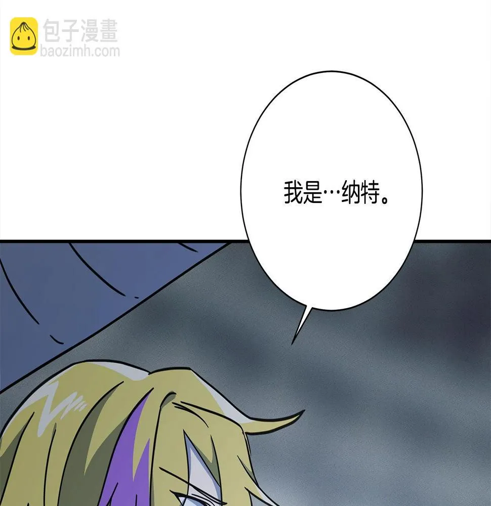 第123话 创造 第149页