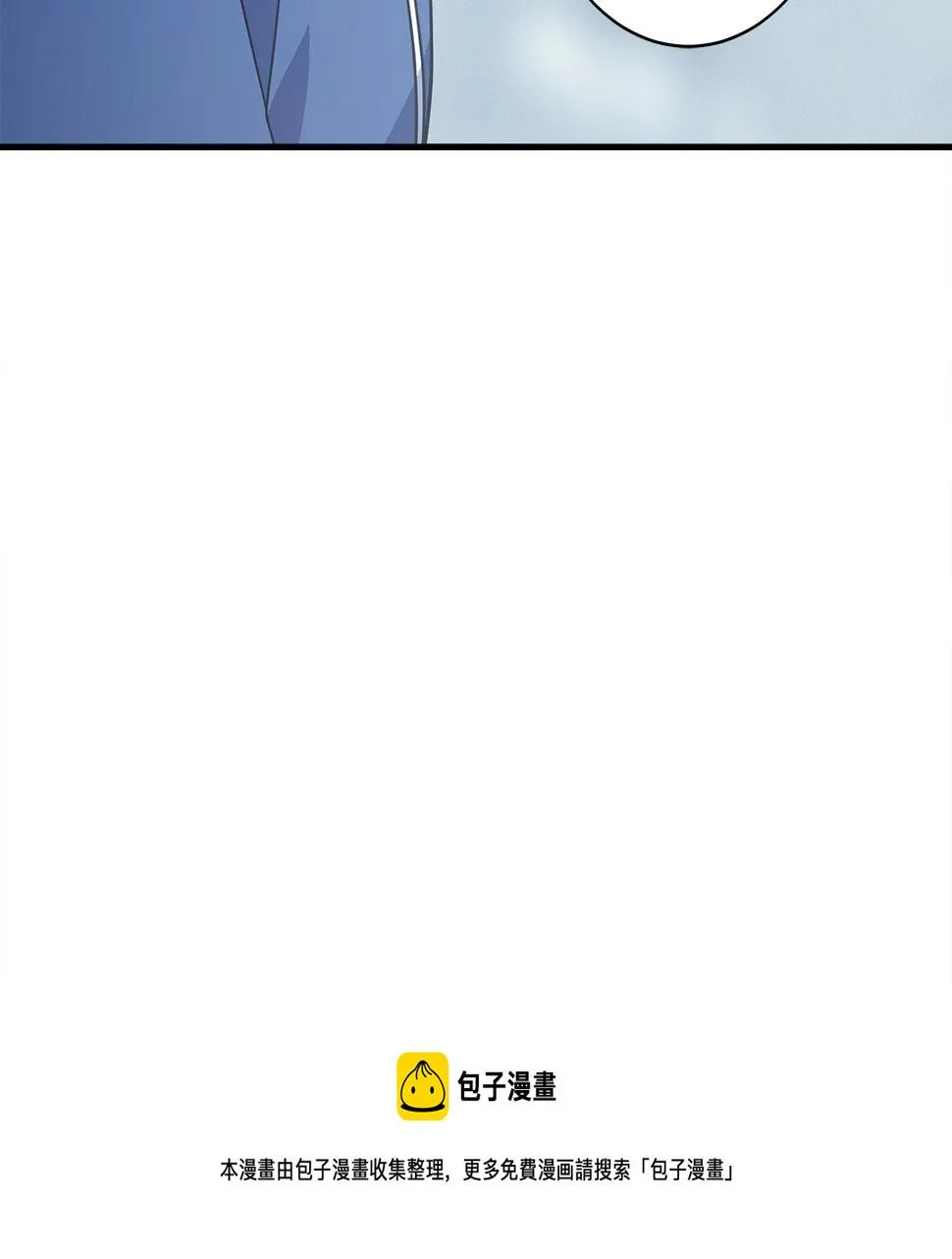 第123话 创造 第151页