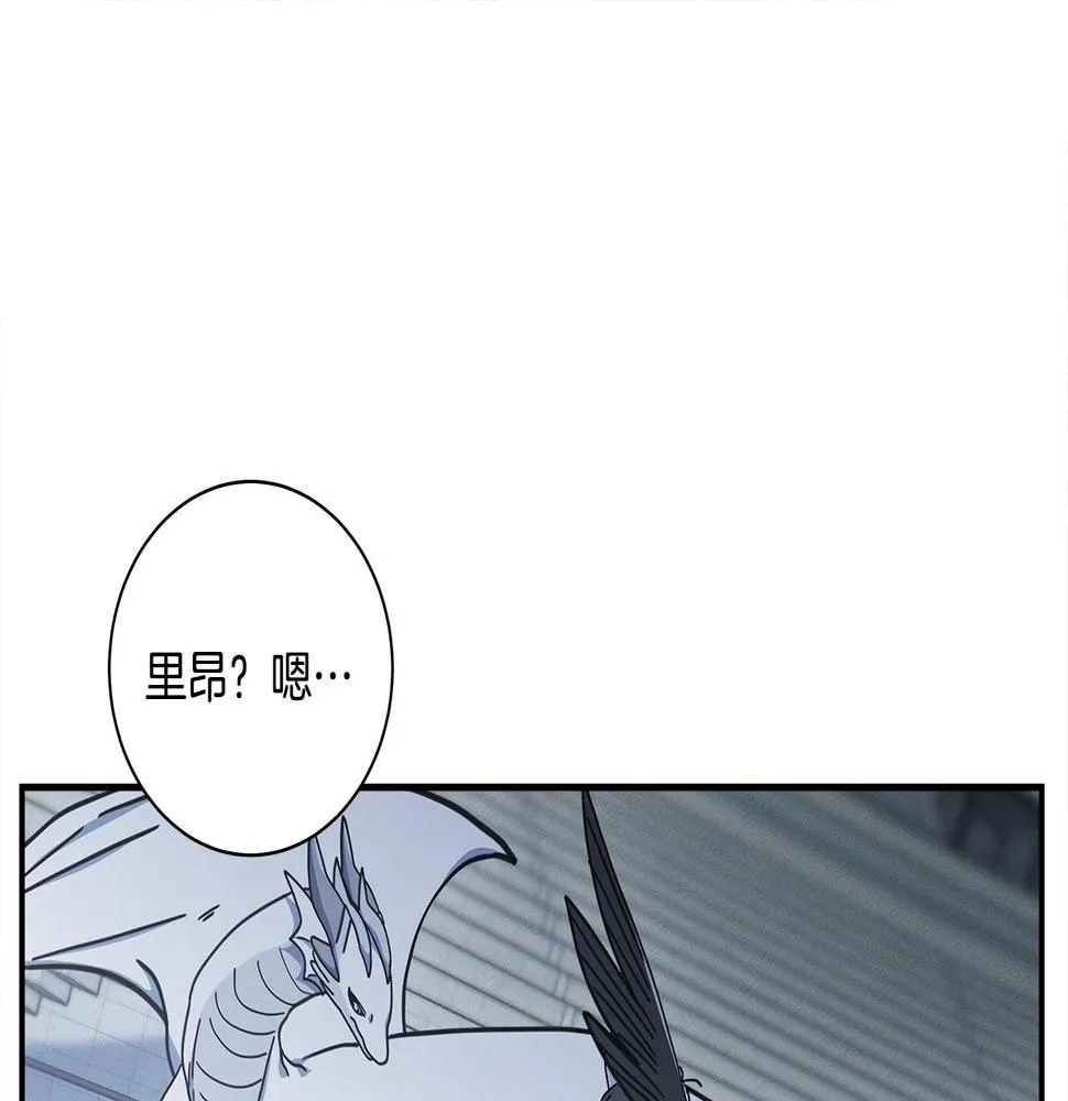 第123话 创造 第153页