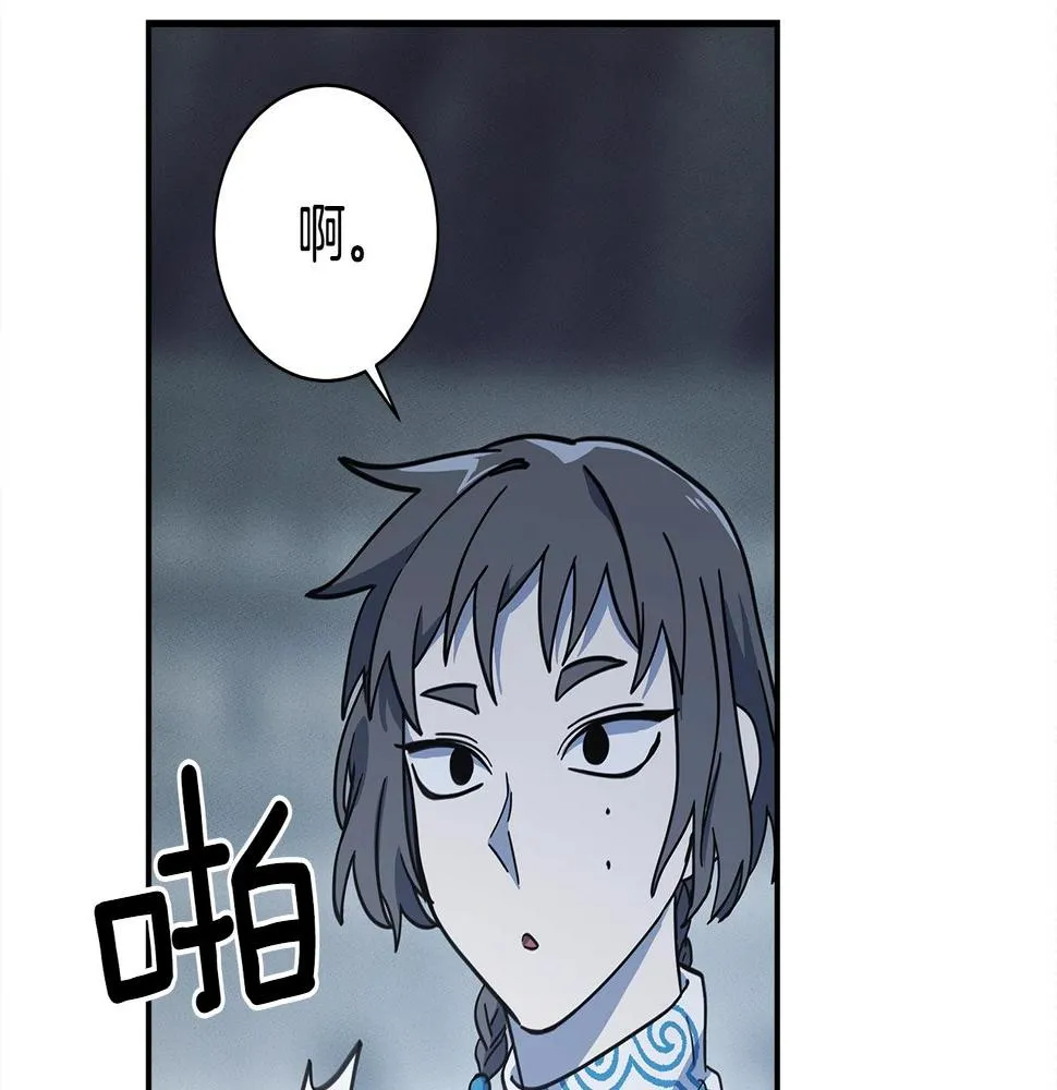 第123话 创造 第156页