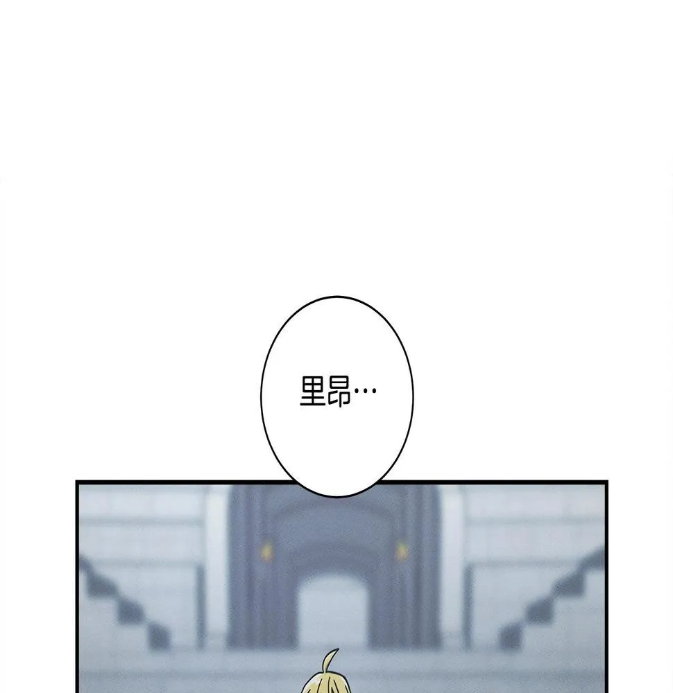 第123话 创造 第159页