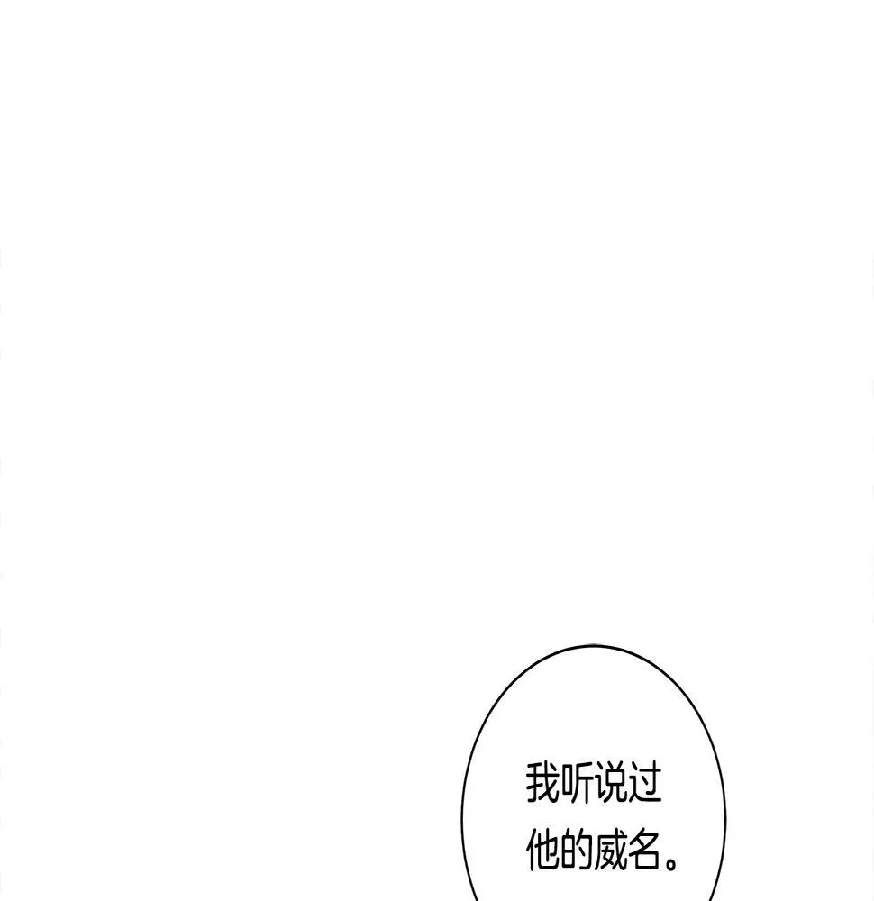 第123话 创造 第170页