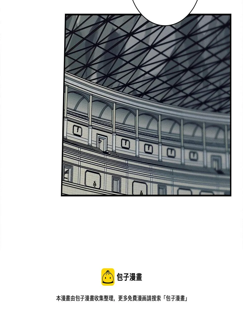 第123话 创造 第171页