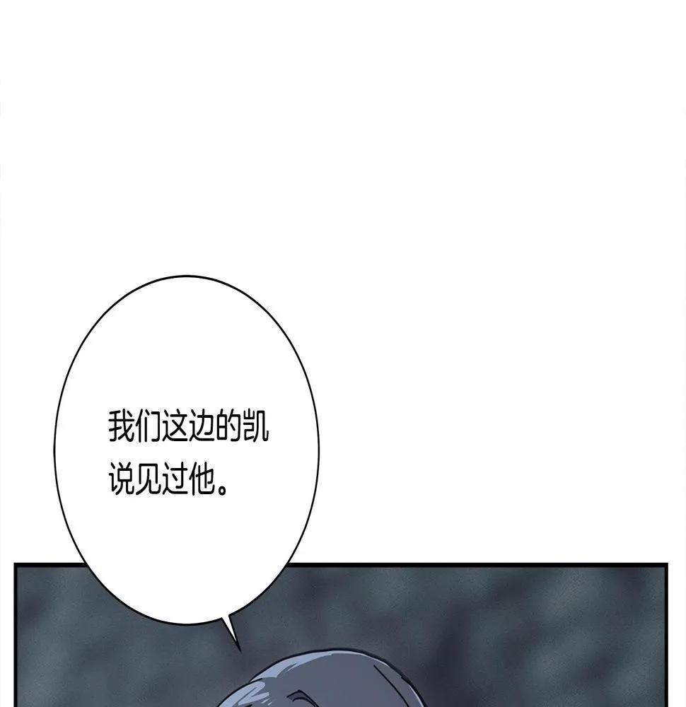 第123话 创造 第176页