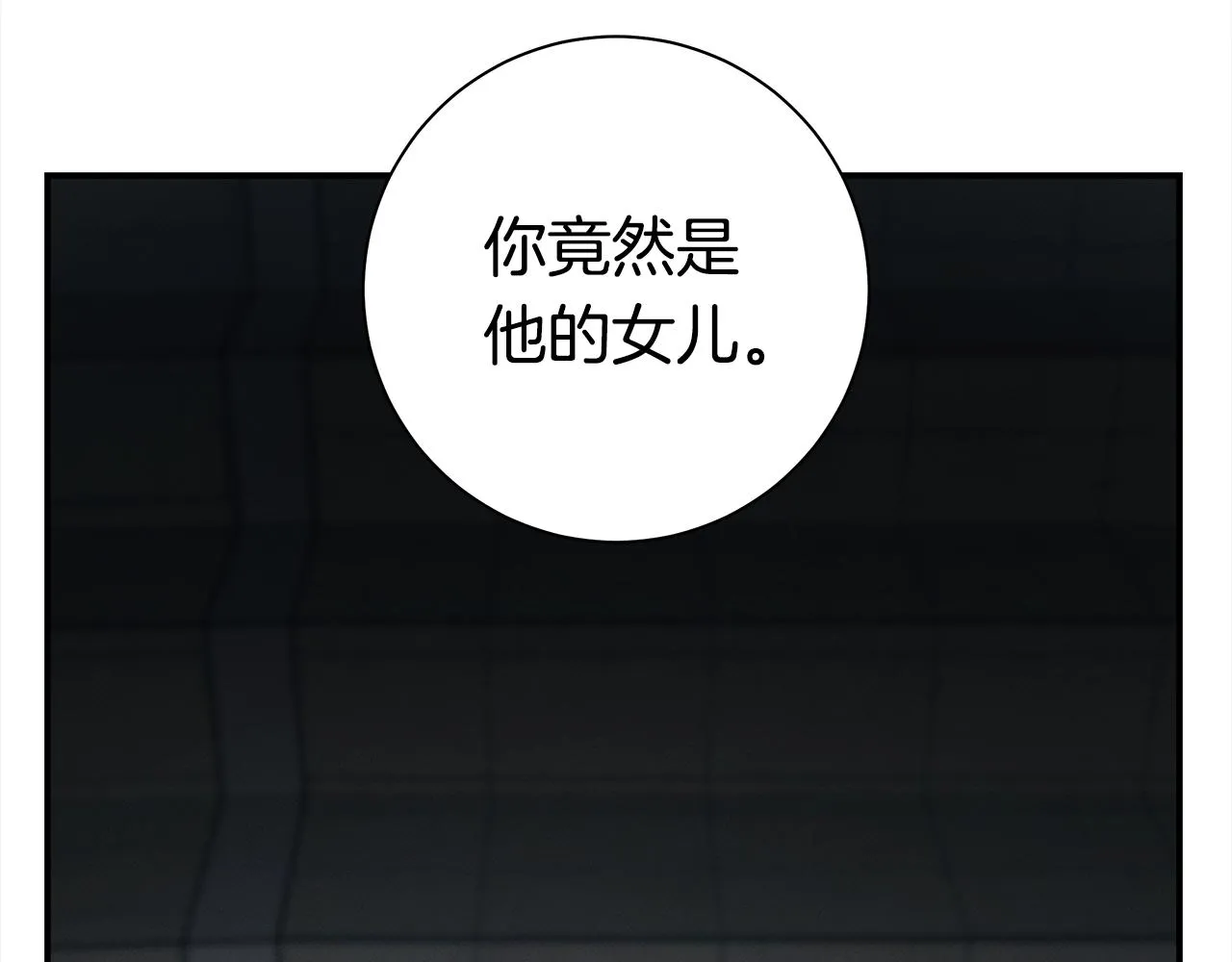 第123话 创造 第179页