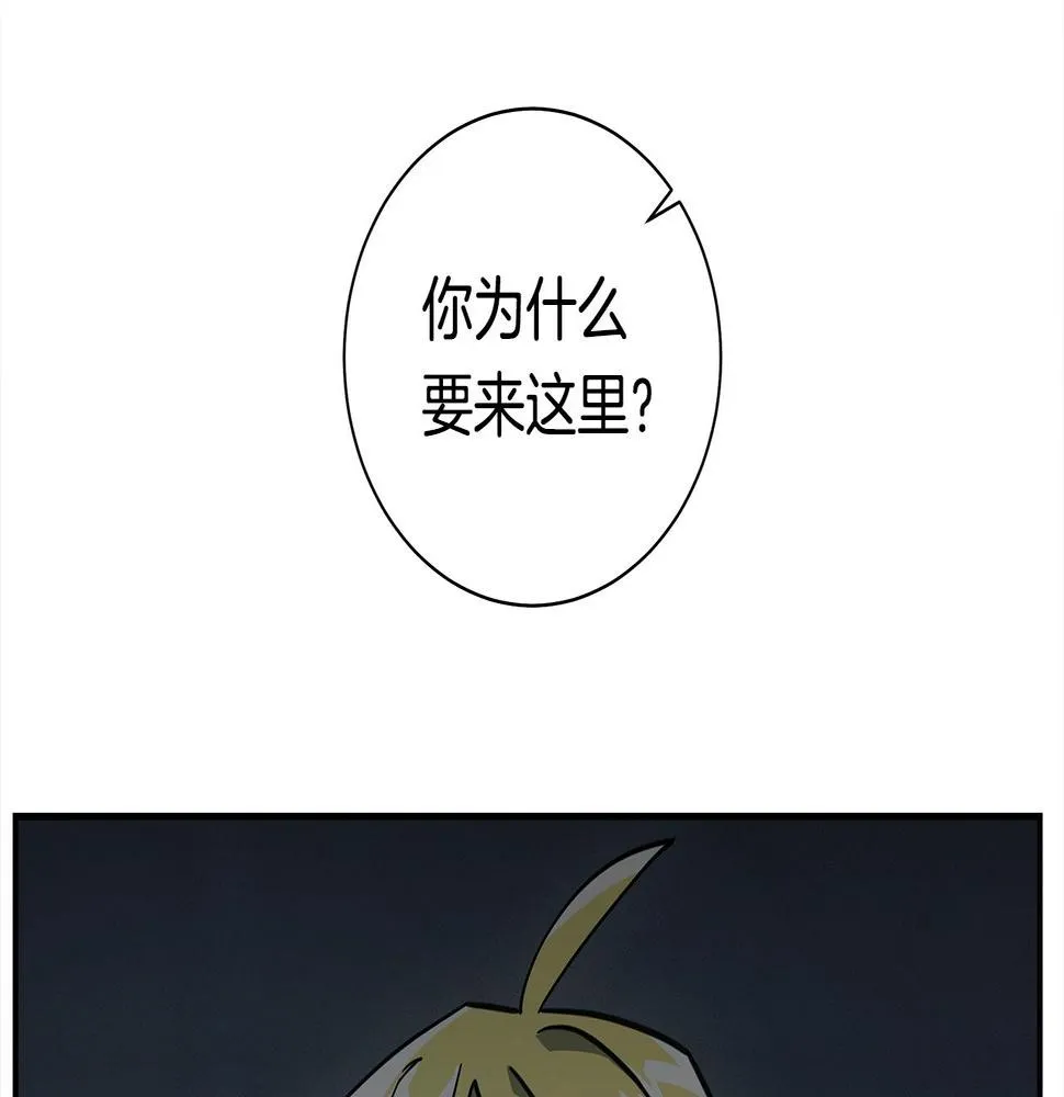第123话 创造 第182页