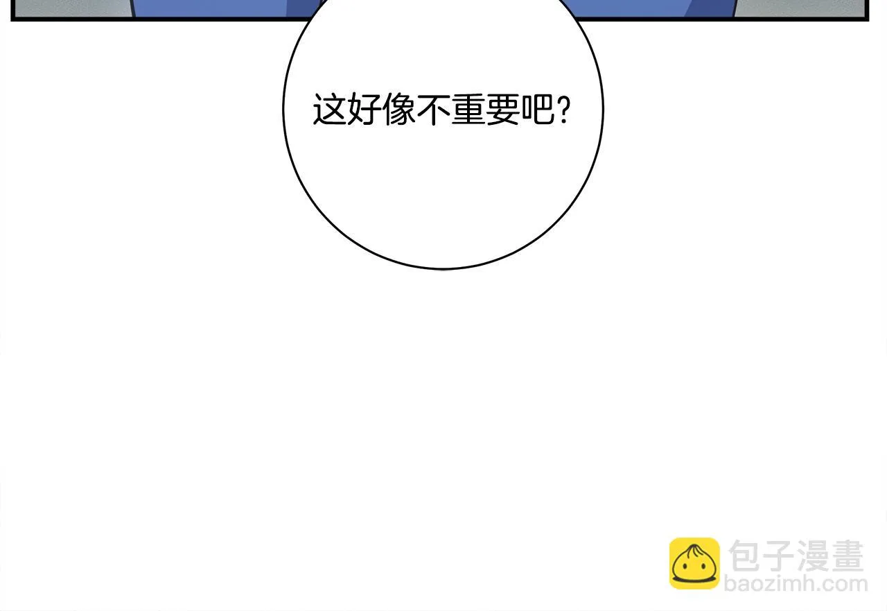 第123话 创造 第184页