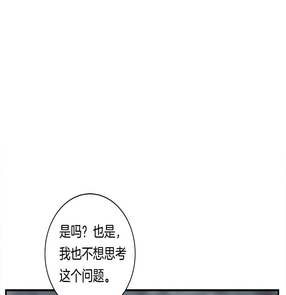 第123话 创造 第185页