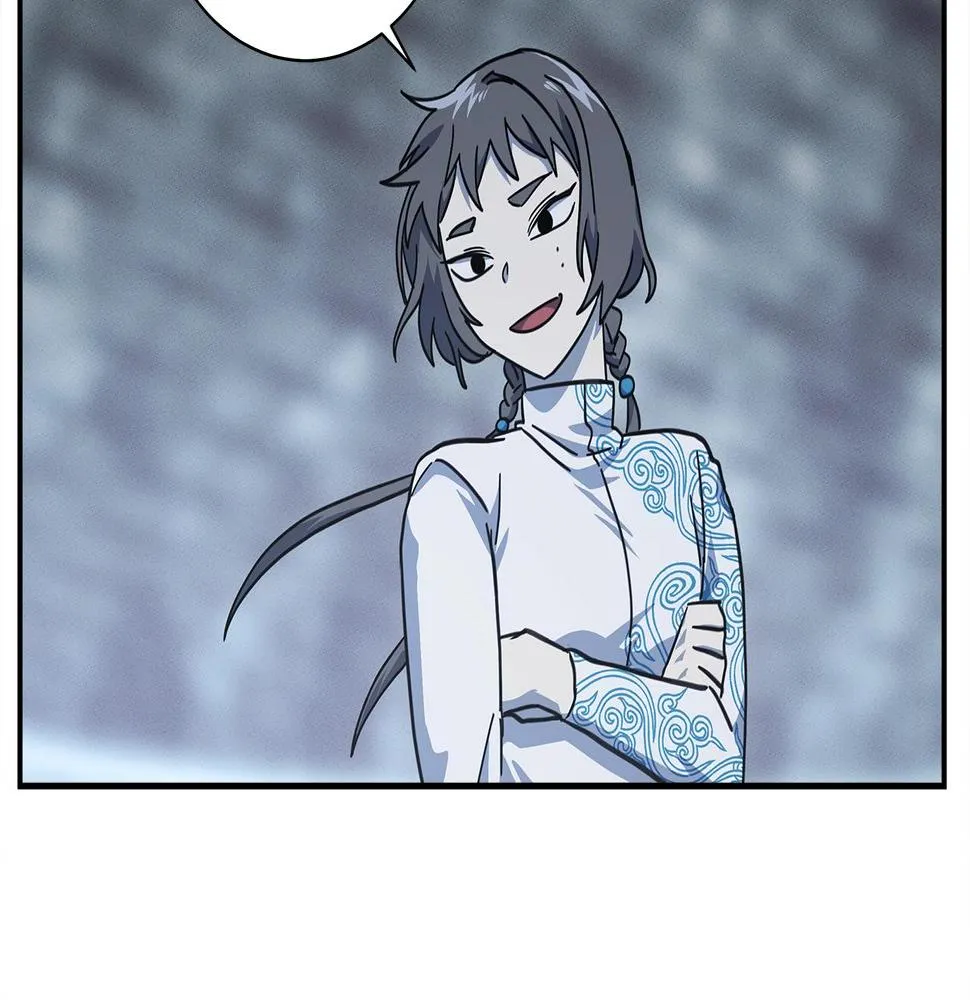 第123话 创造 第186页