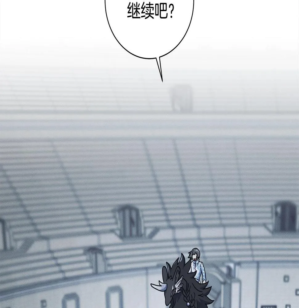 第123话 创造 第188页
