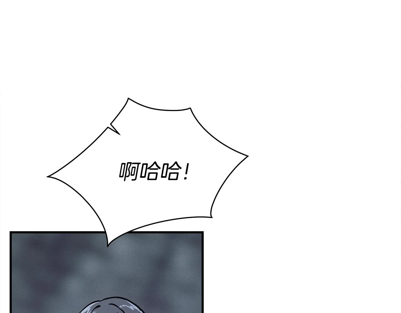 第123话 创造 第192页