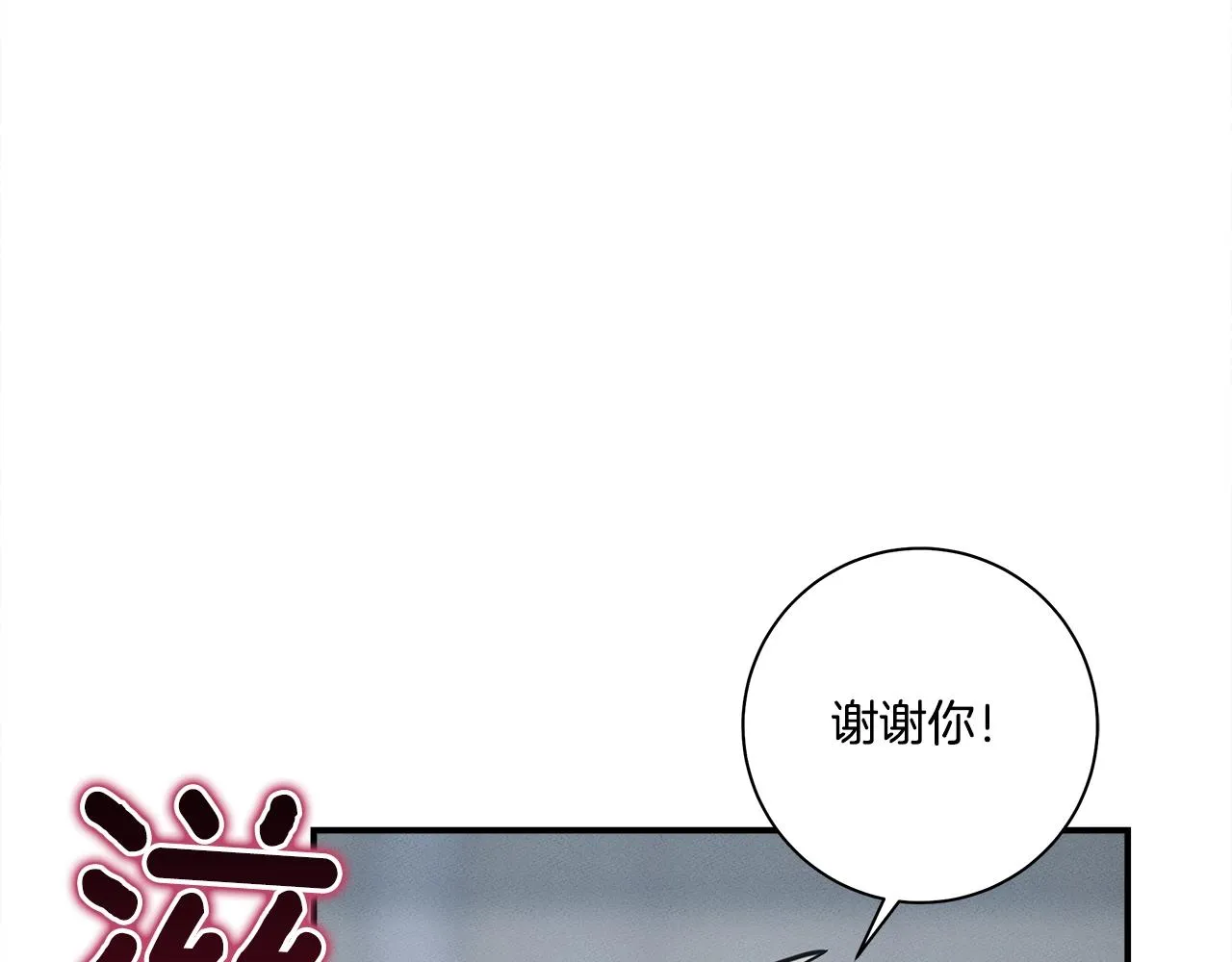 第123话 创造 第195页